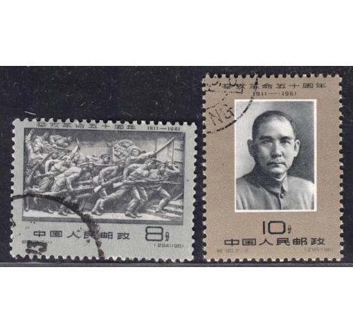 PRC, 50th Anniversary of Revolution (C90) 1961 o