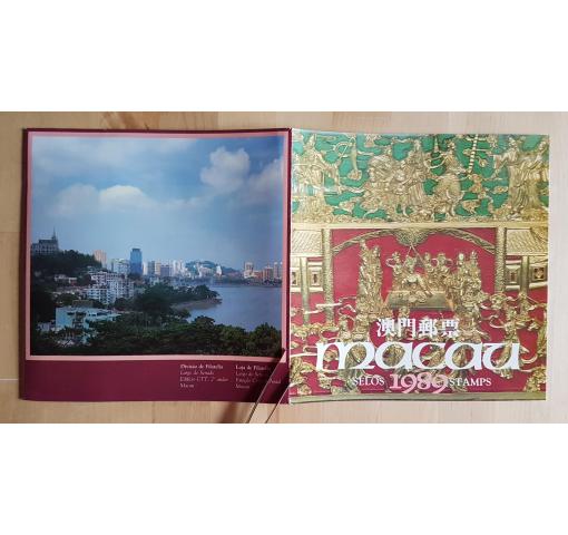 MACAU, Yearset 1989 **