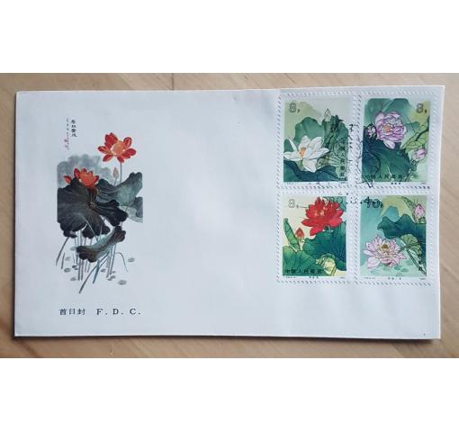 PRC, Lotos Flower (T54) 1980 FDC