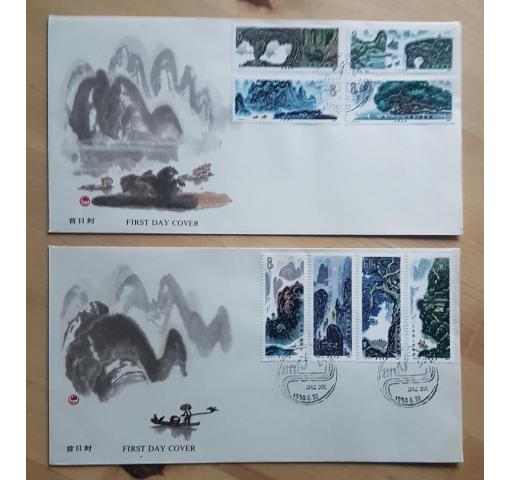 PRC, Guilin Landscapes (T53) 1980 FDC