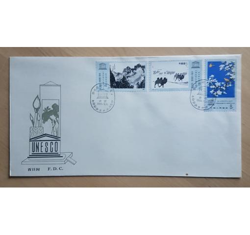 PRC, Paintings Exhibition under UNESCO Patronagae (J60) 1980 FDC