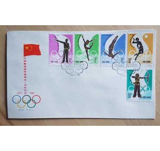 PRC, 1st Anniversary of Return to the IOC (J62) 1980 FDC