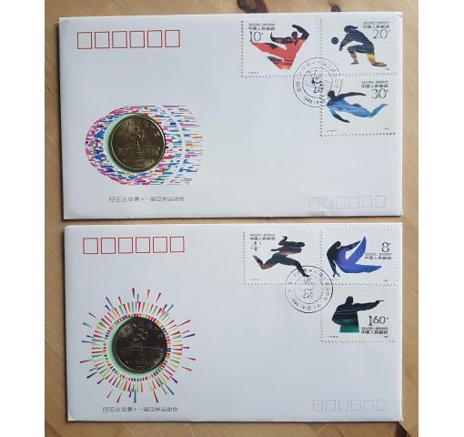 PRC, Asian Games Beijing III (J172) 1990 Coin FDC