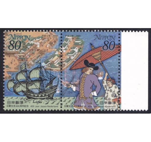 JAPAN, 400th Anniversary pof Arrival of 1st Dutch Ship in Japan 2000 **