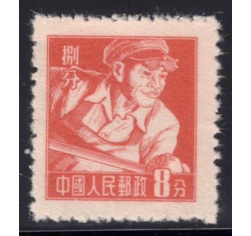 PRC, 8f. Foundry Worker Definitive (Shanghai Printing) 1955 **