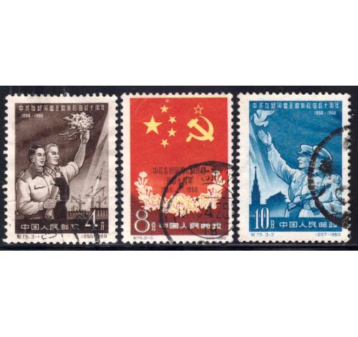 PRC, Sino-soviet Treaty (C75) 1960 o