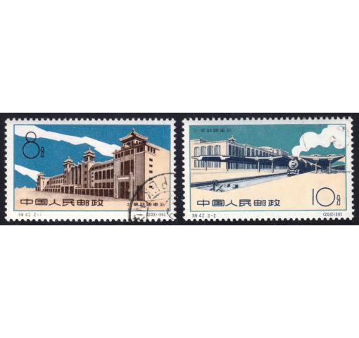 PRC, Peking Railway Station (S42) 1960 o