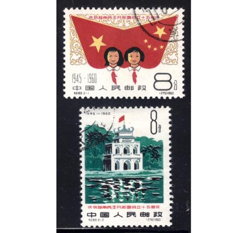 PRC, 15th Anniversary of Founding of DR Vietnam (C83) 1960 o