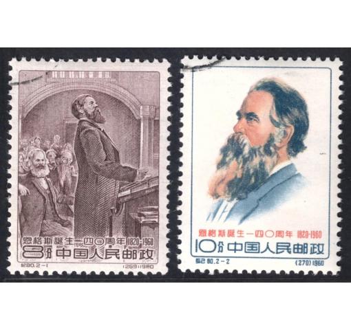 PRC, 140th Birthday of Engels (C80) 1960 o