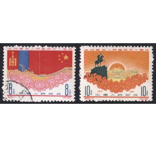 PRC, 40th Anniversary of Mongolian DR (C89) 1961 o