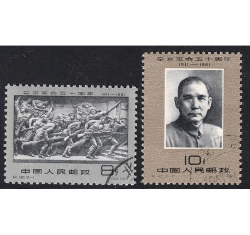 PRC, 50th Anniversary of Revolution (C90) 1961 o