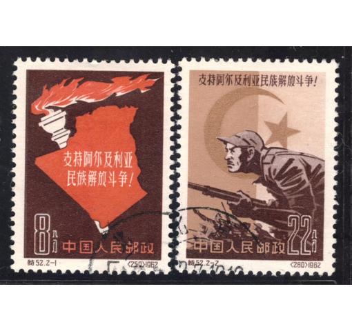 PRC, Support Algeria (S52) 1962 o