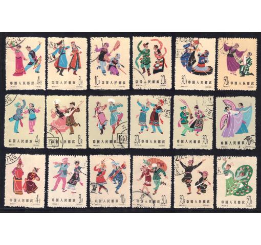 PRC, Folk Dances I-III (S49/53/55) 1962/63 o