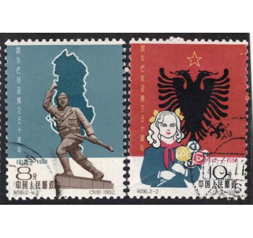 PRC, 50th Anniversary of Independence of Albania (C96) 1962 o