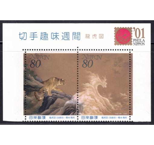 JAPAN, Philatelic Week 2000 **