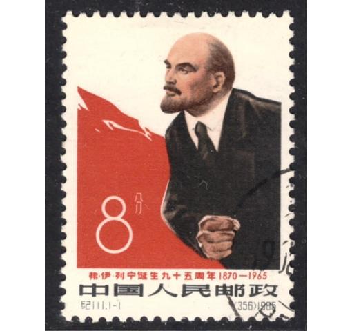 PRC, 95th Birthday of Lenin (C111) 1965 o