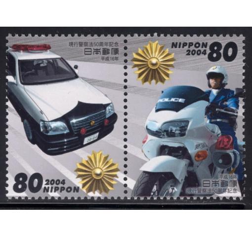 JAPAN, 50th Anniversary of Police Law 2004 **