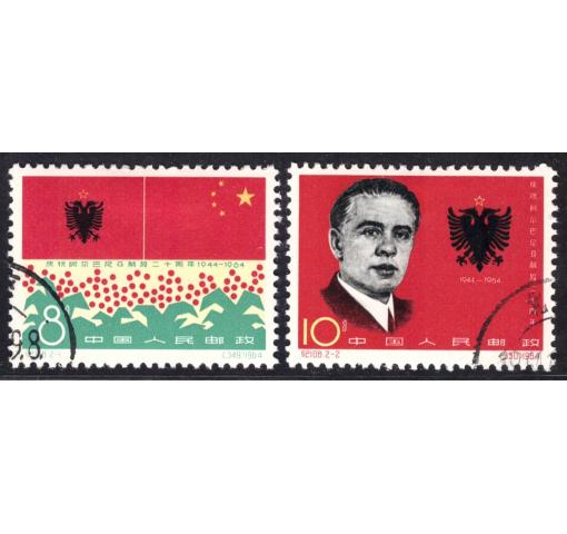 PRC, 20th Anniversary of Liberation of Albania (C108) 1964 o