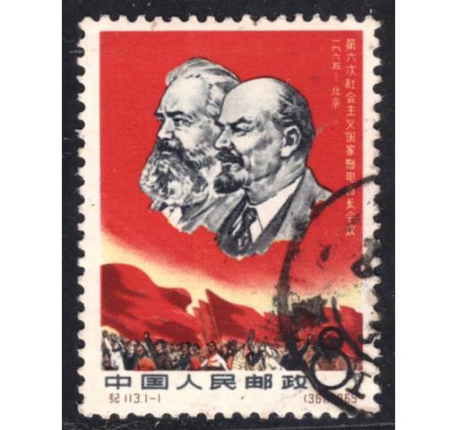 PRC, Postal Minister Conference (C113) 1965 o