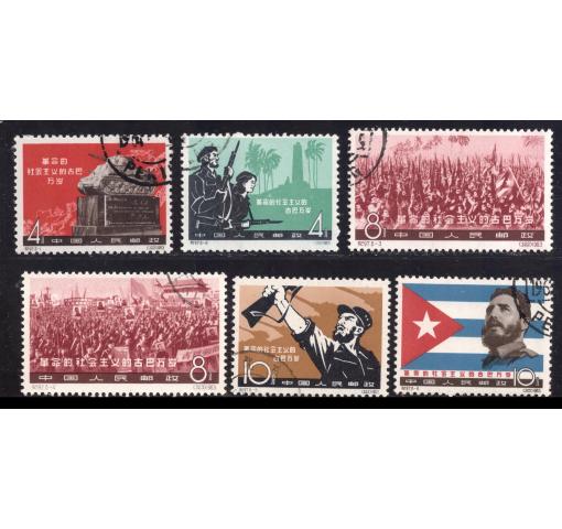 PRC, Cuban Revolution (C97) 1963 o