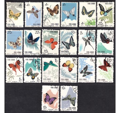 PRC, Butterflies (S56) 1962/63 o