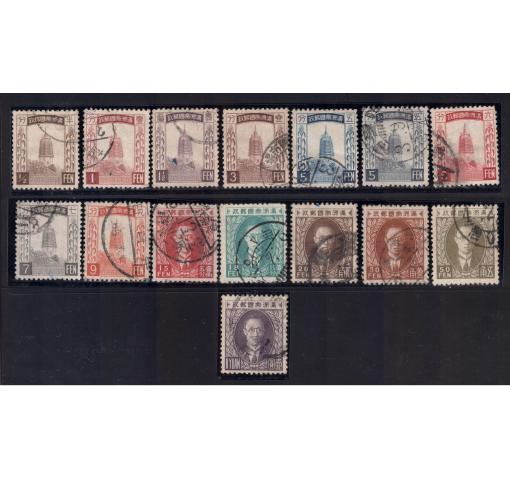 MANCHUKUO, 1/2f.-1Y. Pagoda and President Definitives 1934/38 o