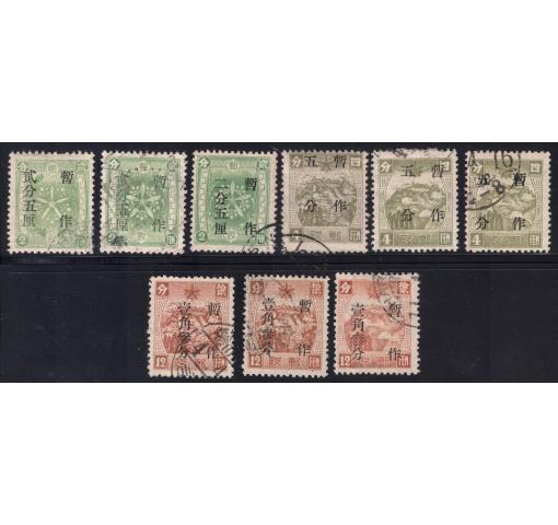 MANCHUKUO, 2 1/2f./2f.- 13f./12f. Surcharged Definitives (For China Mail) 1937 o