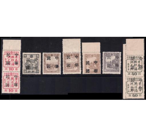 MANCHUKUO, Local Post, Antung, 9 different Values 1945 (*)