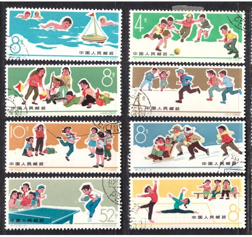 PRC, Children Playing (S72) 1966 o