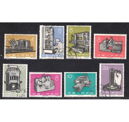 PRC, Industrial Machines (S62) 1966 o