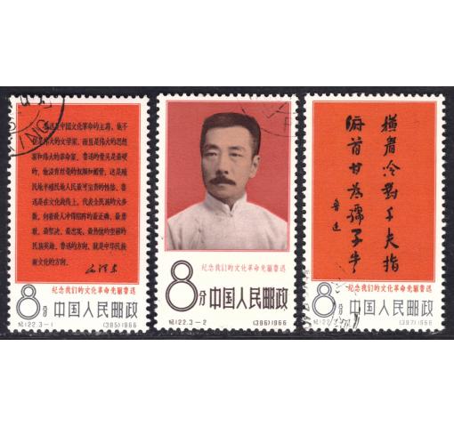 PRC, Lu Xun (C122) 1966 o