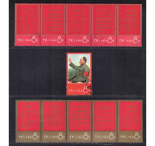 PRC, Mao´s Thoughtx (W1) 1967 o