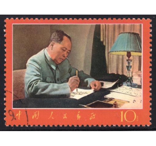 PRC, 10f. Mao Writing (ex W7) 1968 o