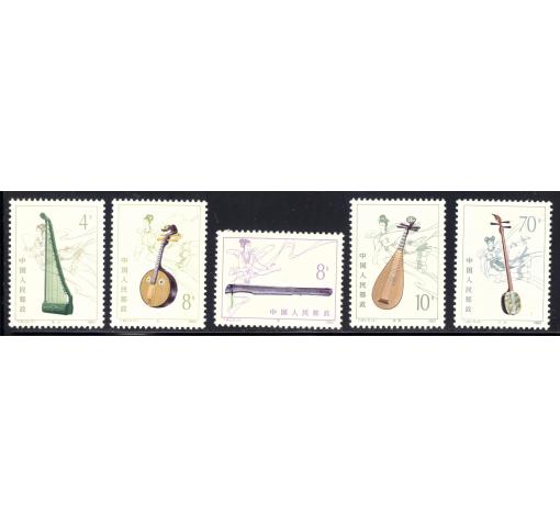 PRC, Musical Instruments (T81) 1983 **