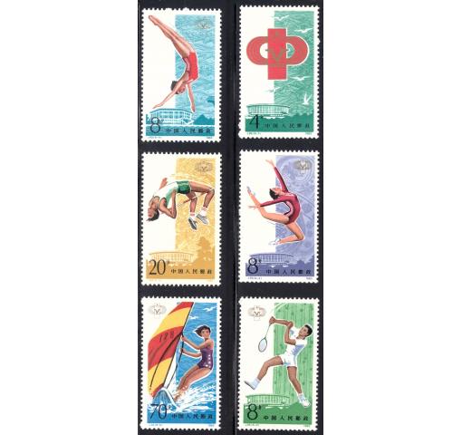 PRC, National Games (J 93) 1983 **