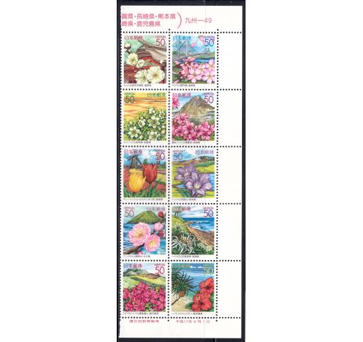 JAPAN, Prefectural Flowers 2005 **