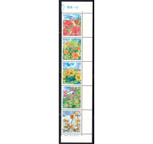 JAPAN, Ibaraki, Tochigi, Gunma, Saitraba, Chiba Prefectural Stamps 2005 **