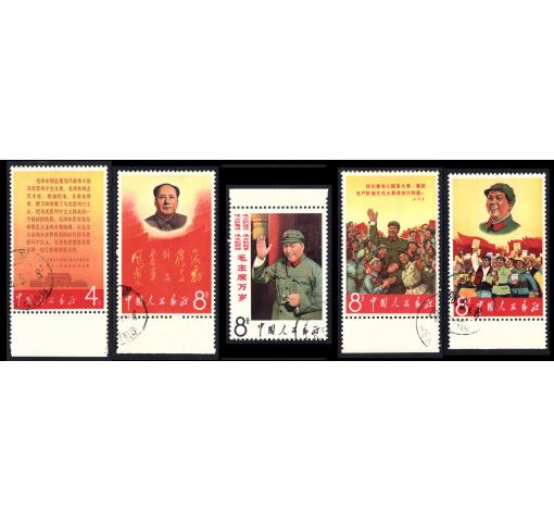 PRC, Long Live Mao (W2a) 1967 o