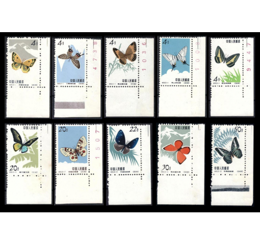 PRC, Butterflies I (ex S56) 1963 **