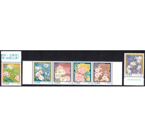 JAPAN, Flowers of Kinki Prefectural Stamps 2006 **