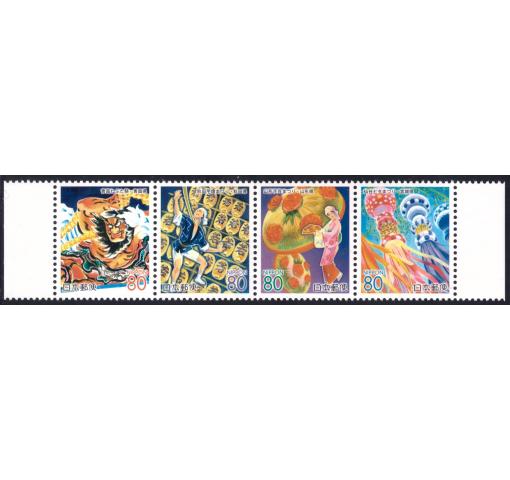 JAPAN, Festivals Prefectural Stamps 2006 **