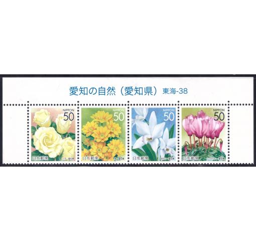 JAPAN, Flowers of Aichi Prefectural Stamps 2006 **