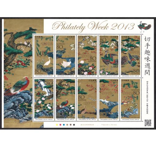 JAPAN, Philately Week M/S 2013 **