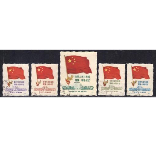 PRC, 1st Anniversary of PRC (C6 repr.) 1951 o