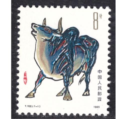 PRC, Year of the Ox (T102) 1985 **