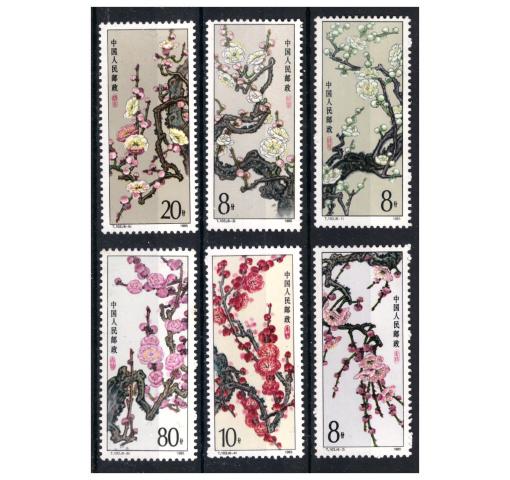 PRC, Mei Flowers (T103) 1985 **