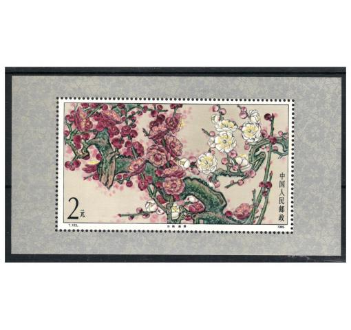 PRC, Mei Flowers M/S (T103m) 1985 **