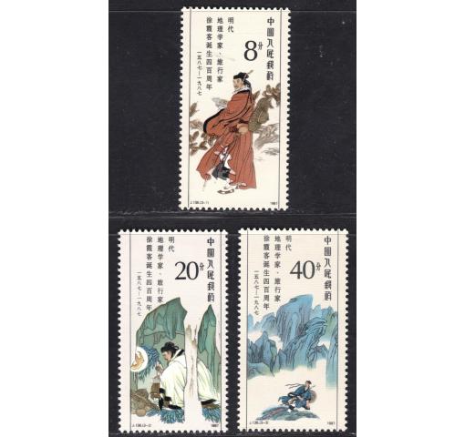 PRC, 400th Birthday of Xu Xiake (J136) 1987 **