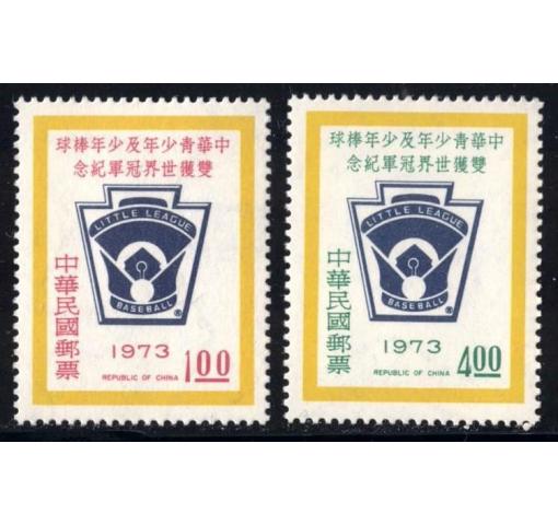 TAIWAN, Baseball World Championships 1973 **