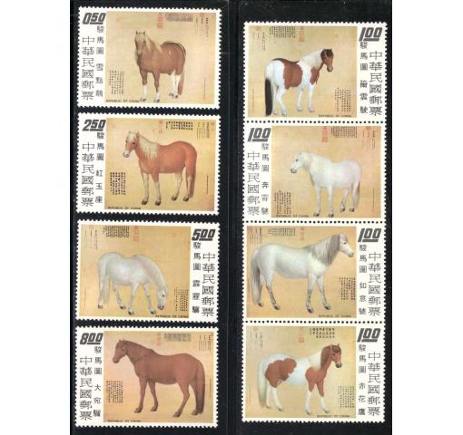 TAIWAN, 8 Horses 1973 **